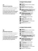 Beko CE 56100