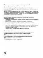 Beko CS 46000