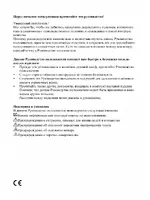 Beko CS 47100 S