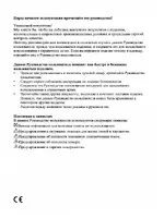 Beko CS 47002