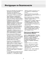 Beko FE 552 I