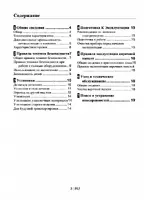 Beko HIG 64223 SX