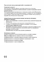 Beko HIG 75221 SX