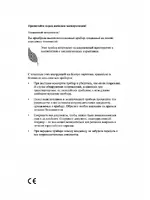Beko OIC 22100 X