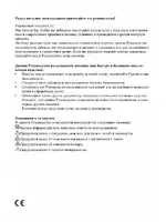 Beko OIM 25600 X