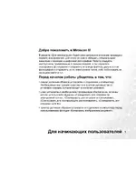 BenQ Mira Scan