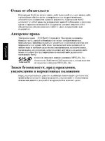BenQ E24-5500