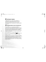 BenQ Joybook A82
