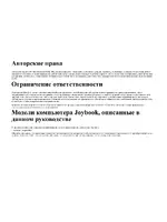 BenQ Joybook R41