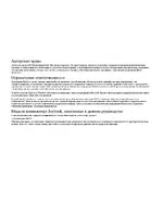 BenQ Joybook R55V
