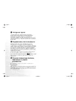 BenQ Joybook S52