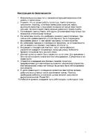 BenQ 7763P_65PE