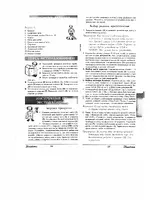 Binatone BM-1068