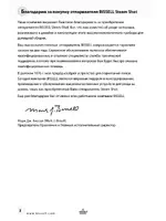 Bissell Универсальный пароочиститель STEAMSHOT