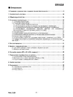 BIXOLON SPP-R210