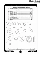 Body Solid G10B