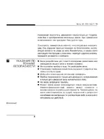 Bork SC EFG 3415 TR