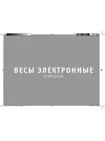 Bork SC EFP 4215 BK