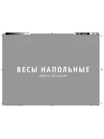 Bork SC EFG 5418 BK