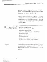 Bork SC EFG 3715 TR