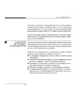 Bork VC SHR 5118 **