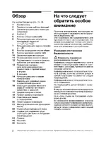 Bosch TCA 6001