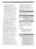 Bosch DL380p Gen8