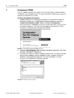 Bosch AutoDome Easy II