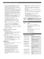 Bosch DCN-CCU2 Central Control Unit