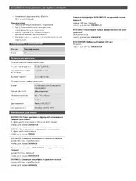 Bosch DCN-DV-xx Delegate Unit with Voting