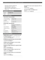 Bosch DCN-DCS-xx Delegate Unit with Channel Selector