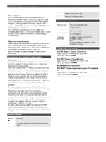 Bosch DCN-MR Meeting Recorder