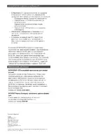 Bosch DCN-SWAPI Conference Software API