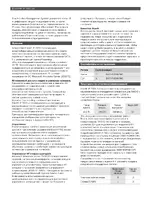 Bosch DIVAR IP 7000 2U