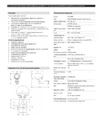 Bosch EX14N Extreme Environment Integrated Day