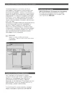 Bosch LBB 4175