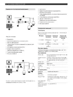 Bosch LTC 5136 AutoDome Controller