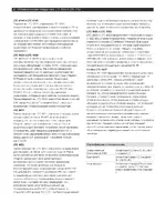 Bosch LTC 4600 and 4700 Series Fiber Optics
