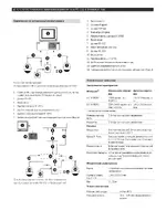 Bosch LTC 8786 Series RS-232 to Biphase Converter