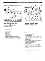 Bosch LTC 8500 Series Allegiant Matrix
