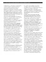 Bosch LTC 8600 Series Allegiant Matrix