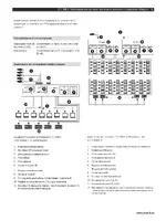 Bosch LTC 8800 Series Allegiant Matrix