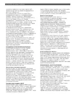 Bosch NDC-455 FlexiDome IP Cameras