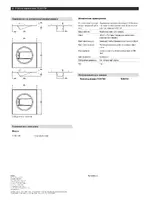 Bosch TC9376H Ceiling Housing