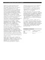 Bosch System4 Series Video Management System