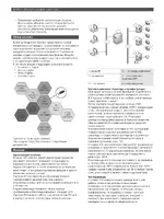 Bosch BIS V3.0