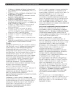 Bosch IVA 4.0