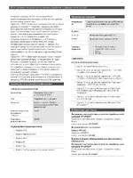 Bosch VP-CFGSFT