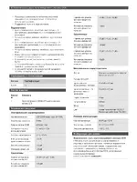 Bosch DCNM-APS