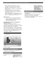 Bosch DCN-SWSMV Synoptic Microphone and Voting Software